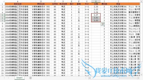 Excel中按照周次和星期自动计算填入日期的方法