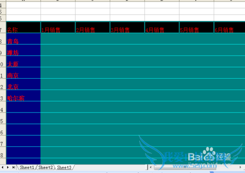 如何制作一个漂亮的Excel