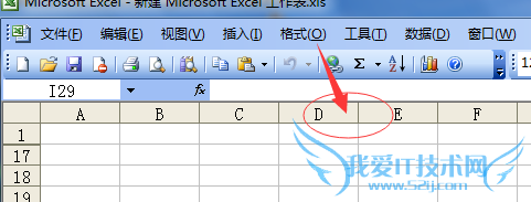 如何制作一个漂亮的Excel