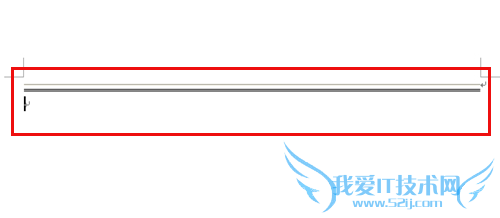Word2007如何快速绘制分割线