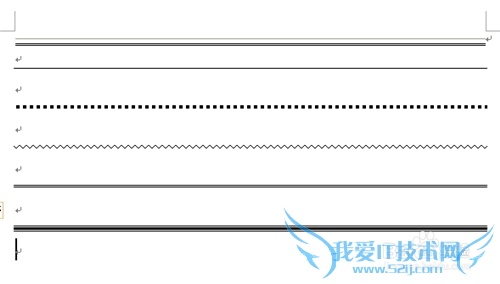Word2007如何快速绘制分割线