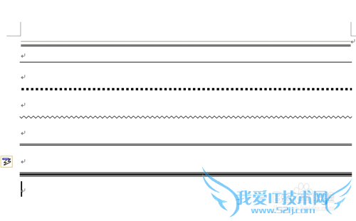 Word2007如何快速绘制分割线