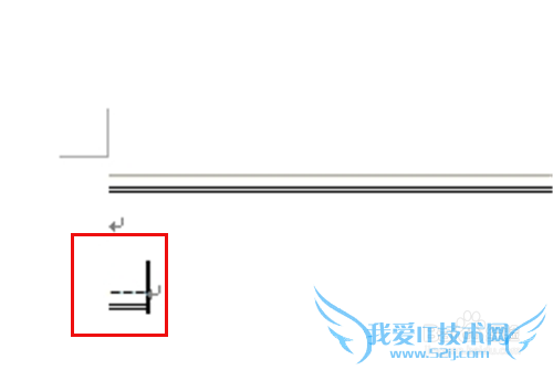 Word2007如何快速绘制分割线