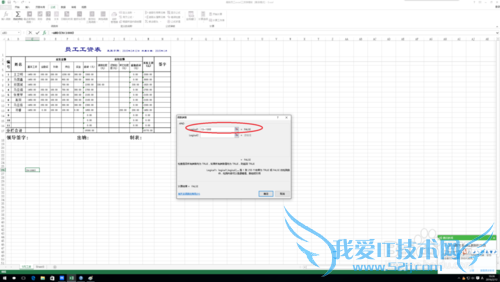 excel中and函数的作用