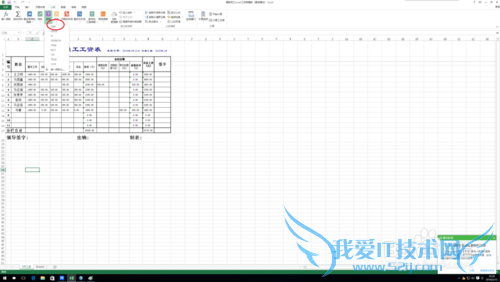 excel中and函数的作用