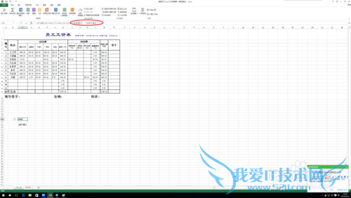 excel中and函数的作用