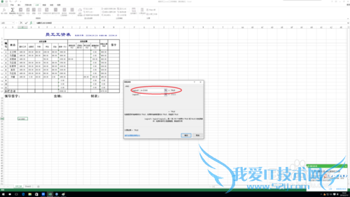 excel中and函数的作用