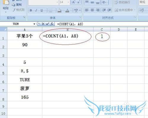EXCEL工作表 中COUNT函数和COUNTA函数的用法