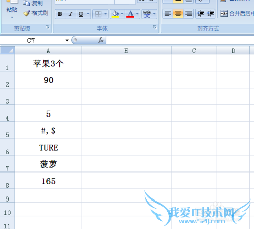 EXCEL工作表 中COUNT函数和COUNTA函数的用法