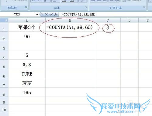 EXCEL工作表 中COUNT函数和COUNTA函数的用法