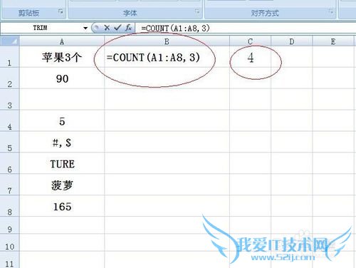 EXCEL工作表 中COUNT函数和COUNTA函数的用法