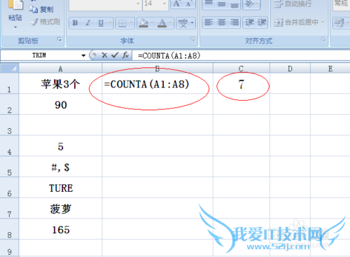 EXCEL工作表 中COUNT函数和COUNTA函数的用法