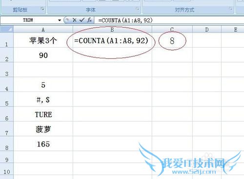 EXCEL工作表 中COUNT函数和COUNTA函数的用法