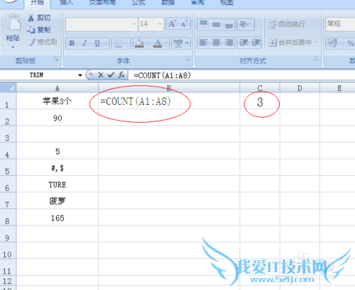 EXCEL工作表 中COUNT函数和COUNTA函数的用法