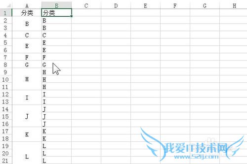 excel如何合并相同单元格内容