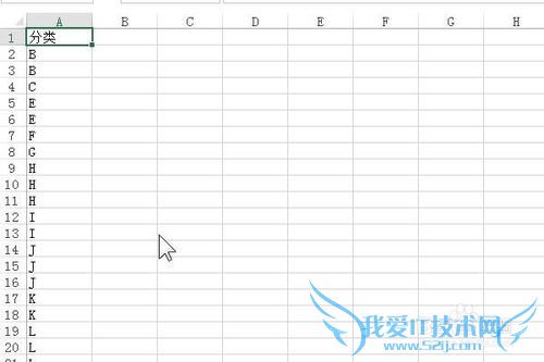excel如何合并相同单元格内容