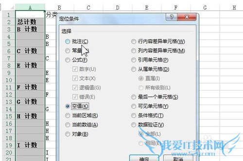 excel如何合并相同单元格内容