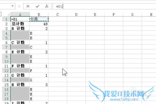 excel如何合并相同单元格内容