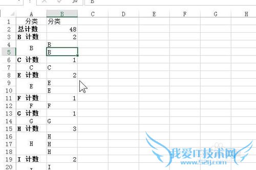 excel如何合并相同单元格内容