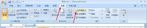 Excelͬʱʾ()