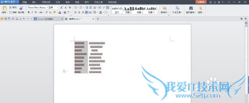 如何快速删掉文本档其中一列