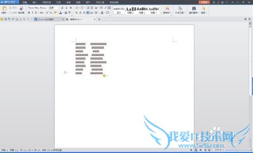 如何快速删掉文本档其中一列