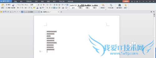 如何快速删掉文本档其中一列