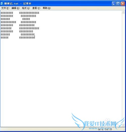 如何快速删掉文本档其中一列