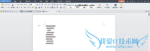 如何快速删掉文本档其中一列