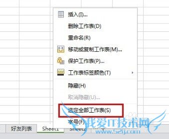 excelʹý̳̣[1]οѡȫ