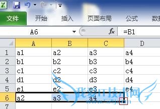 EXCEL将多列数据数据转为1列