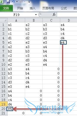 EXCEL将多列数据数据转为1列