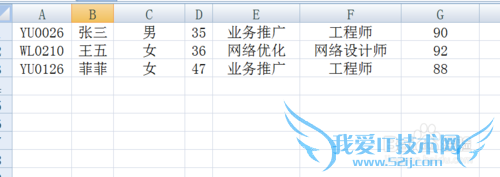 Excel工作表拆分合并技巧