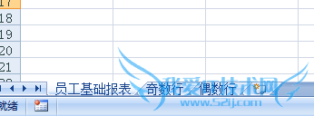 Excel工作表拆分合并技巧