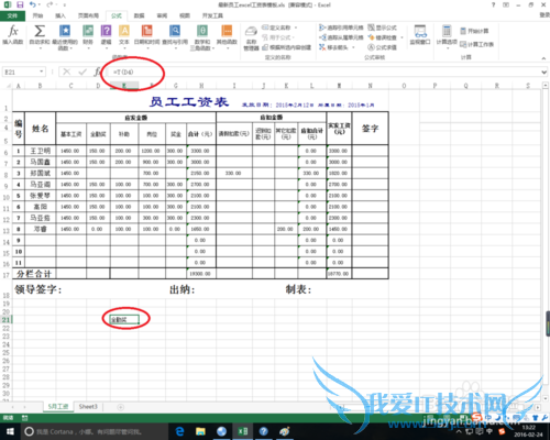 excel中t函数的作用