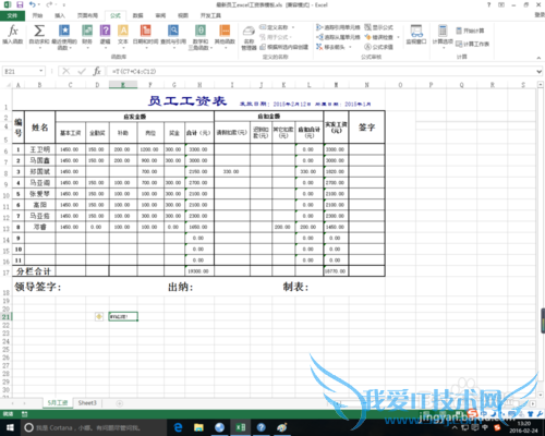 excel中t函数的作用