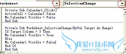 选择日期Excel日历控件将日期插入到指定单元格