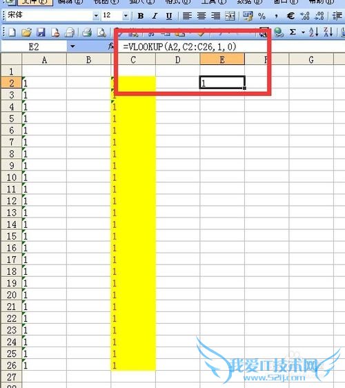 vlookup函数返回值是#N/A错误值如何处理