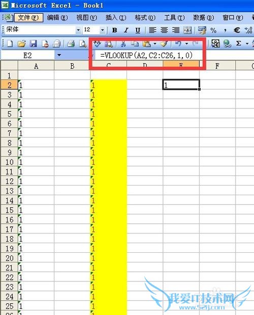 vlookup函数返回值是#N/A错误值如何处理