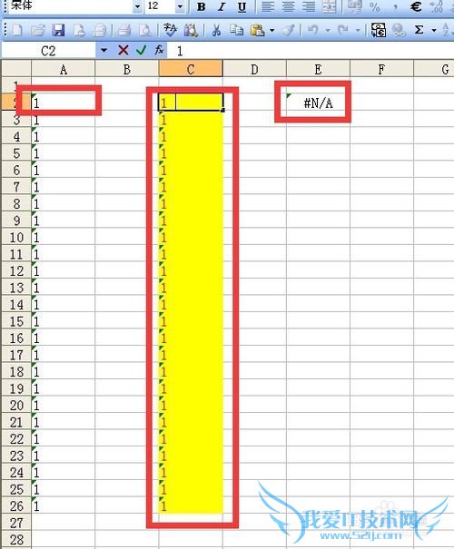 vlookup函数返回值是#N/A错误值如何处理