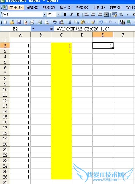 vlookup函数返回值是#N/A错误值如何处理