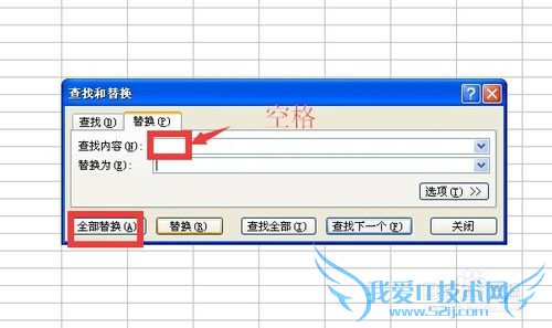 vlookup函数返回值是#N/A错误值如何处理