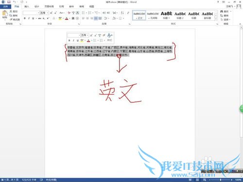 excel数据有效性多级联动设置逐级选择轻松搞定