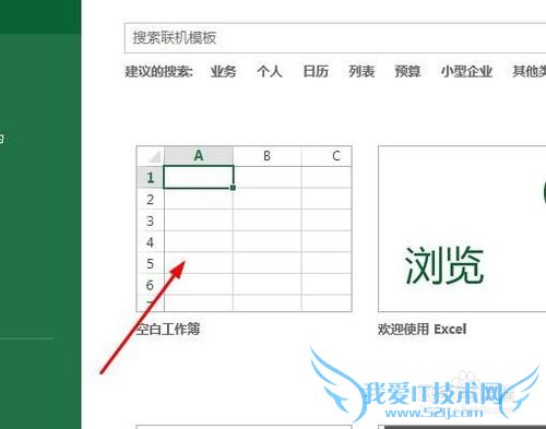 如何使excel中的数据的小数点快速对齐