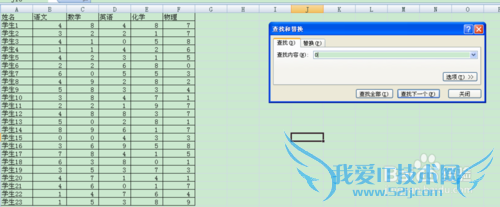 excel中怎么选中所有数值为0单元格并进行标记