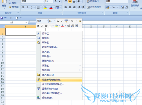 EXCEL中如何输入分数