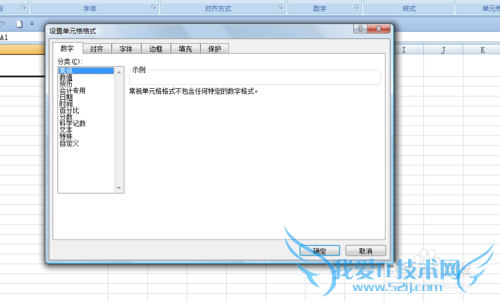 EXCEL中如何输入分数