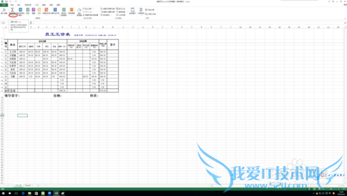 excel自动求平均值的公式函数