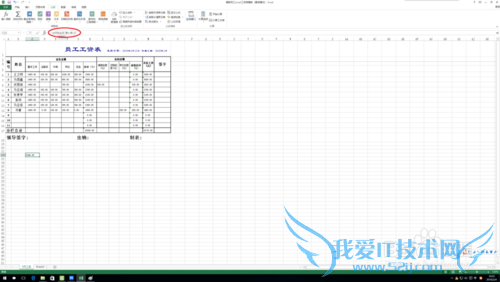 excel自动求平均值的公式函数