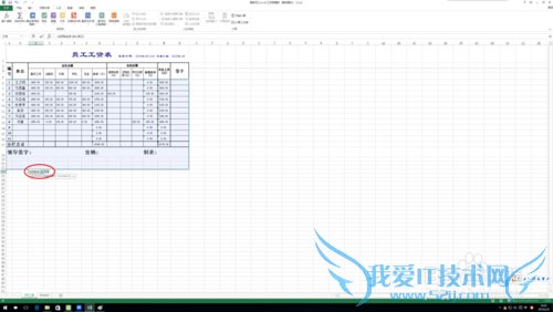 excel自动求平均值的公式函数